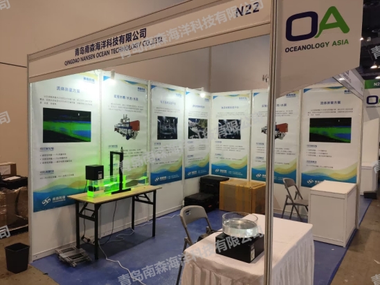 The company made its debut at the Oceanology Asia 2024 International Marine Science and Technology Equipment Exhibition